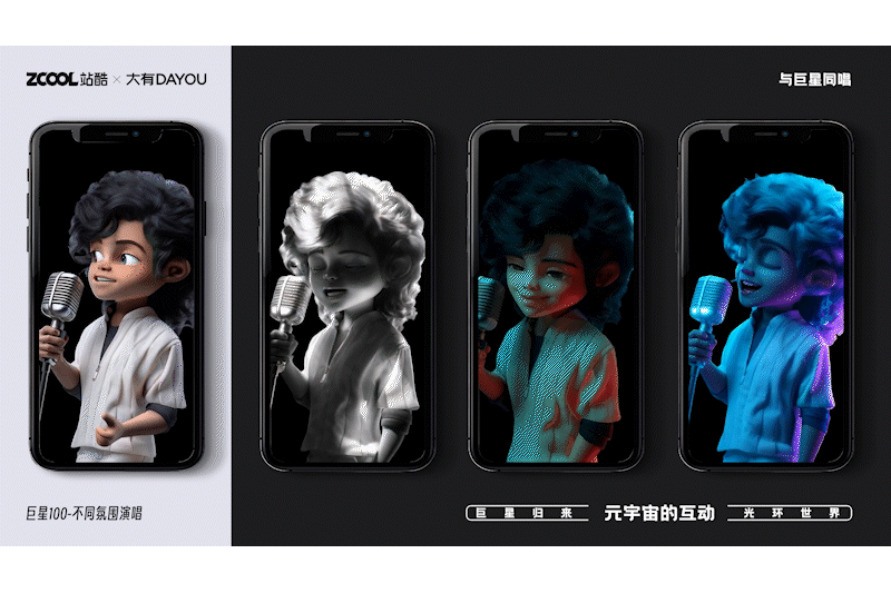 巨星归来，光环世界.【迈克尔.杰克逊-无尽之梦】（图ZMzczNzY2ODY4） - 海报 - 站酷设计师陈鑫字星尘原创素材 - 站酷ZCOOL