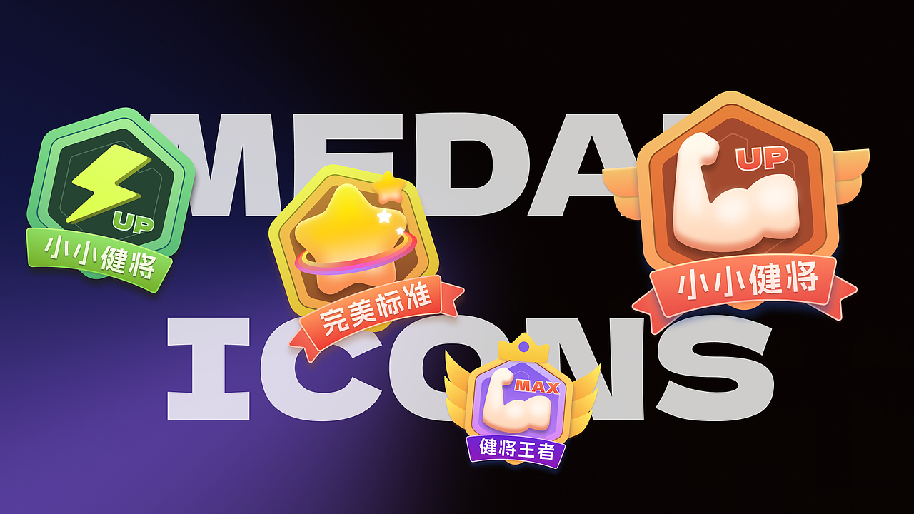 智能健身屏UI设计（图ZMzczNzY2OTUy） - 软件界面 - 站酷设计师Eric_祝原创素材 - 站酷ZCOOL