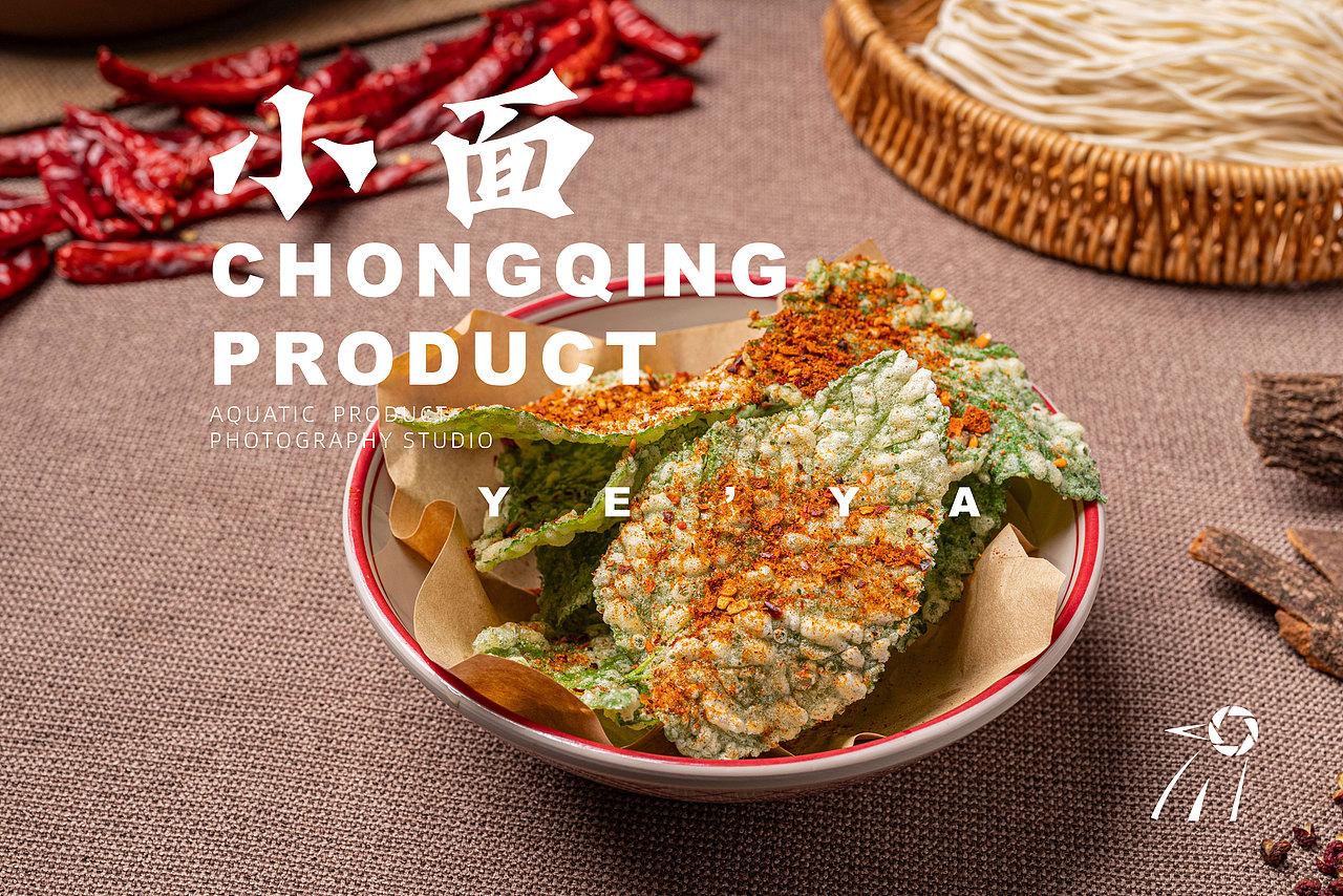 重庆小面粉条小吃