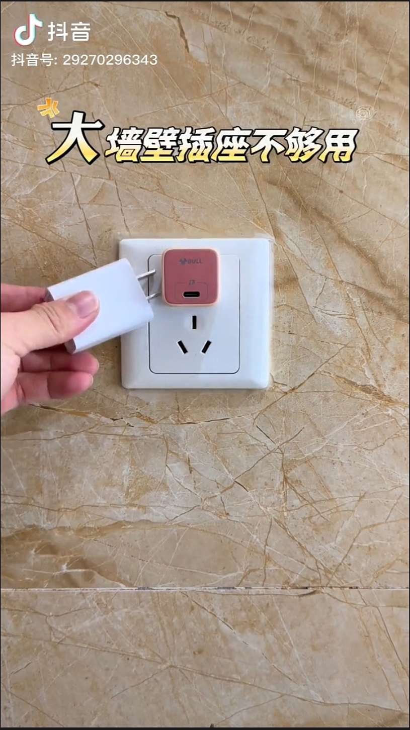 公牛插座产品垂直视频4