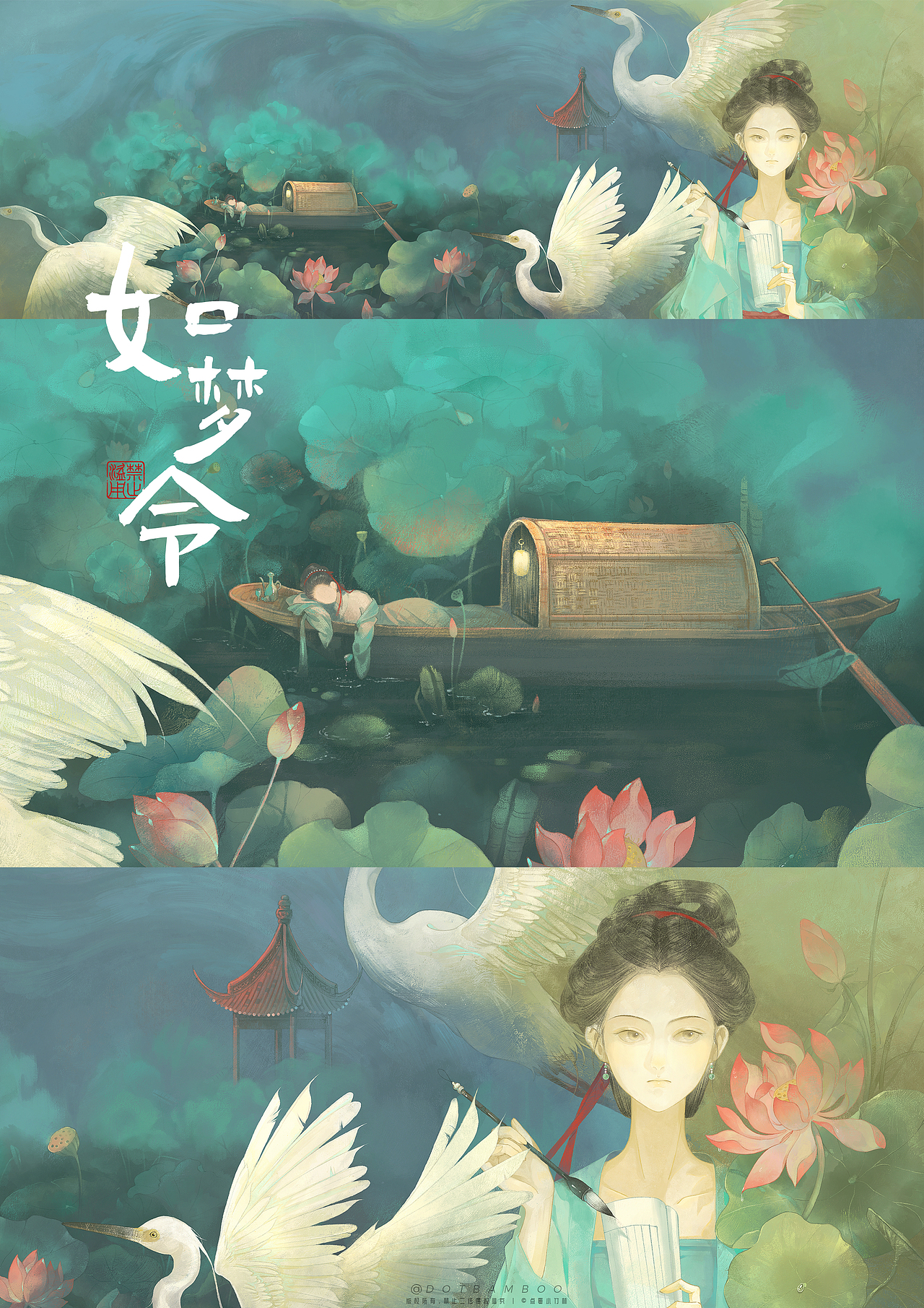 詩(shī)境繪卷 | 如夢(mèng)令·常記溪亭日暮（圖ZMzczNzcyNDgw） - 商業(yè)插畫(huà) - 站酷設(shè)計(jì)師點(diǎn)哥小竹林原創(chuàng)素材 - 站酷ZCOOL