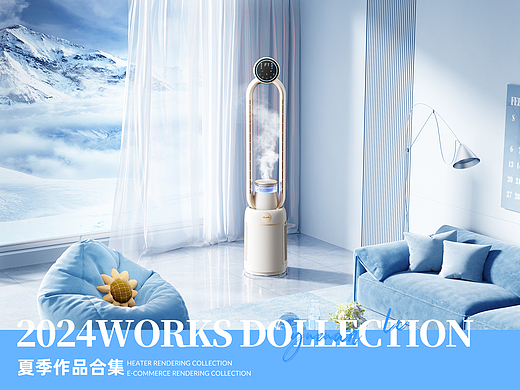 2024夏季品合集