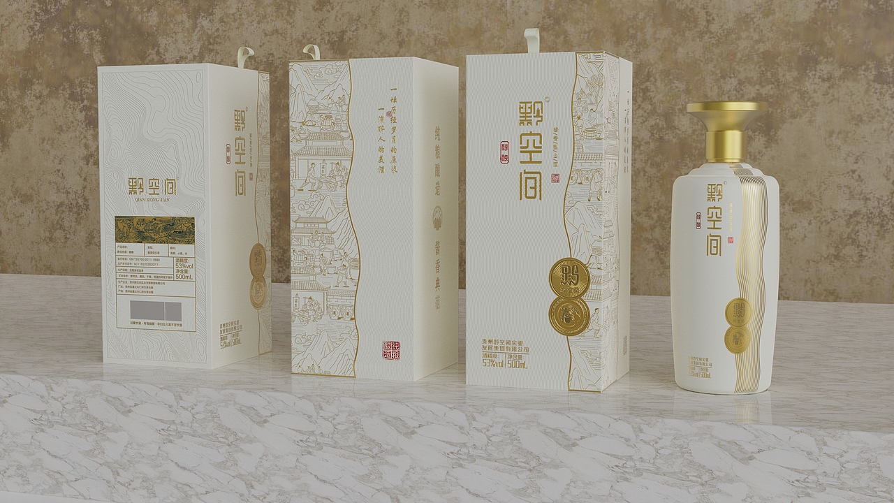 白酒包装白色大气简约酱酒工艺（图ZMzczNzc0MzIw） - 包装 - 站酷设计师热雪人原创素材 - 站酷ZCOOL