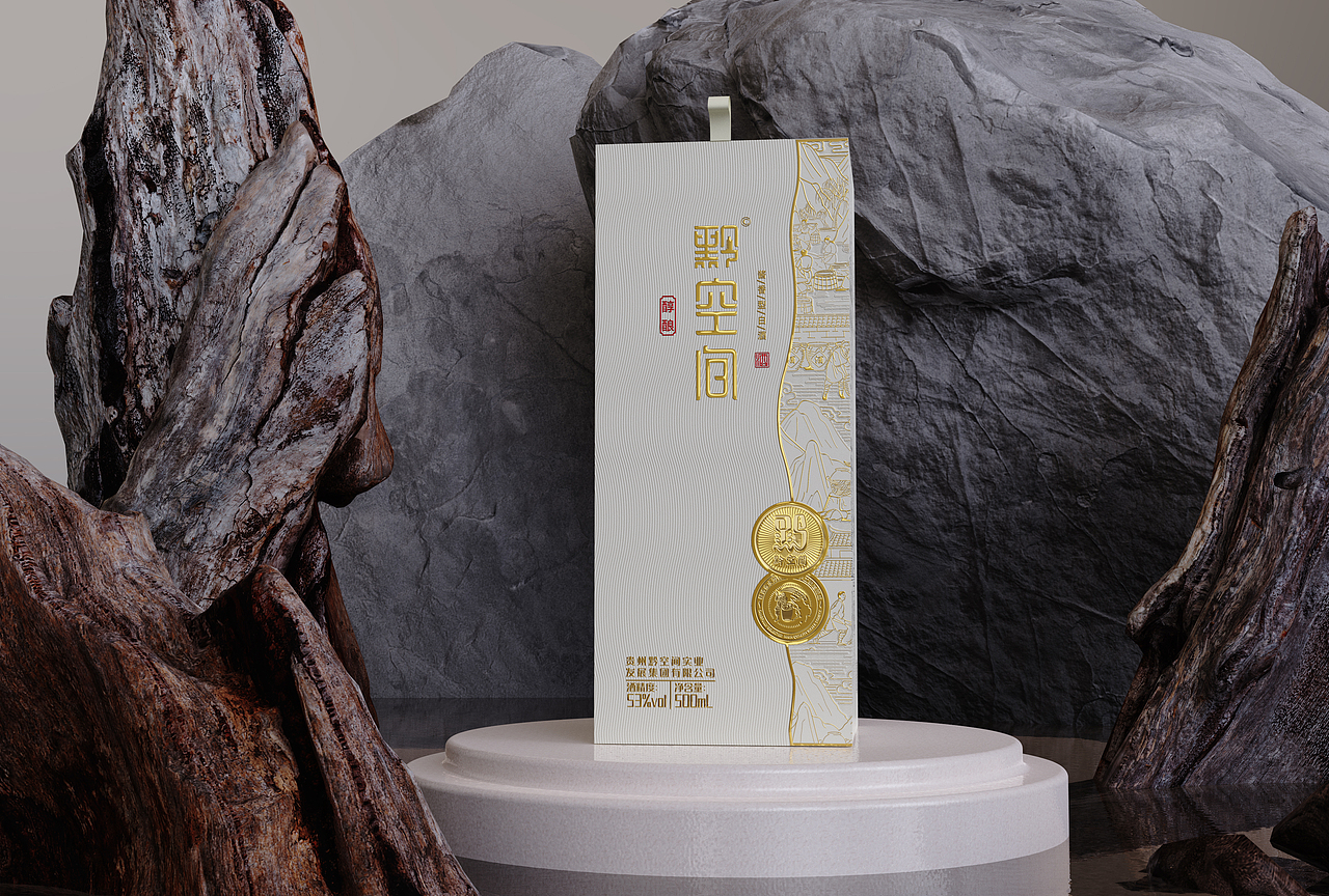 白酒包装白色大气简约酱酒工艺（图ZMzczNzc0MzA4） - 包装 - 站酷设计师热雪人原创素材 - 站酷ZCOOL
