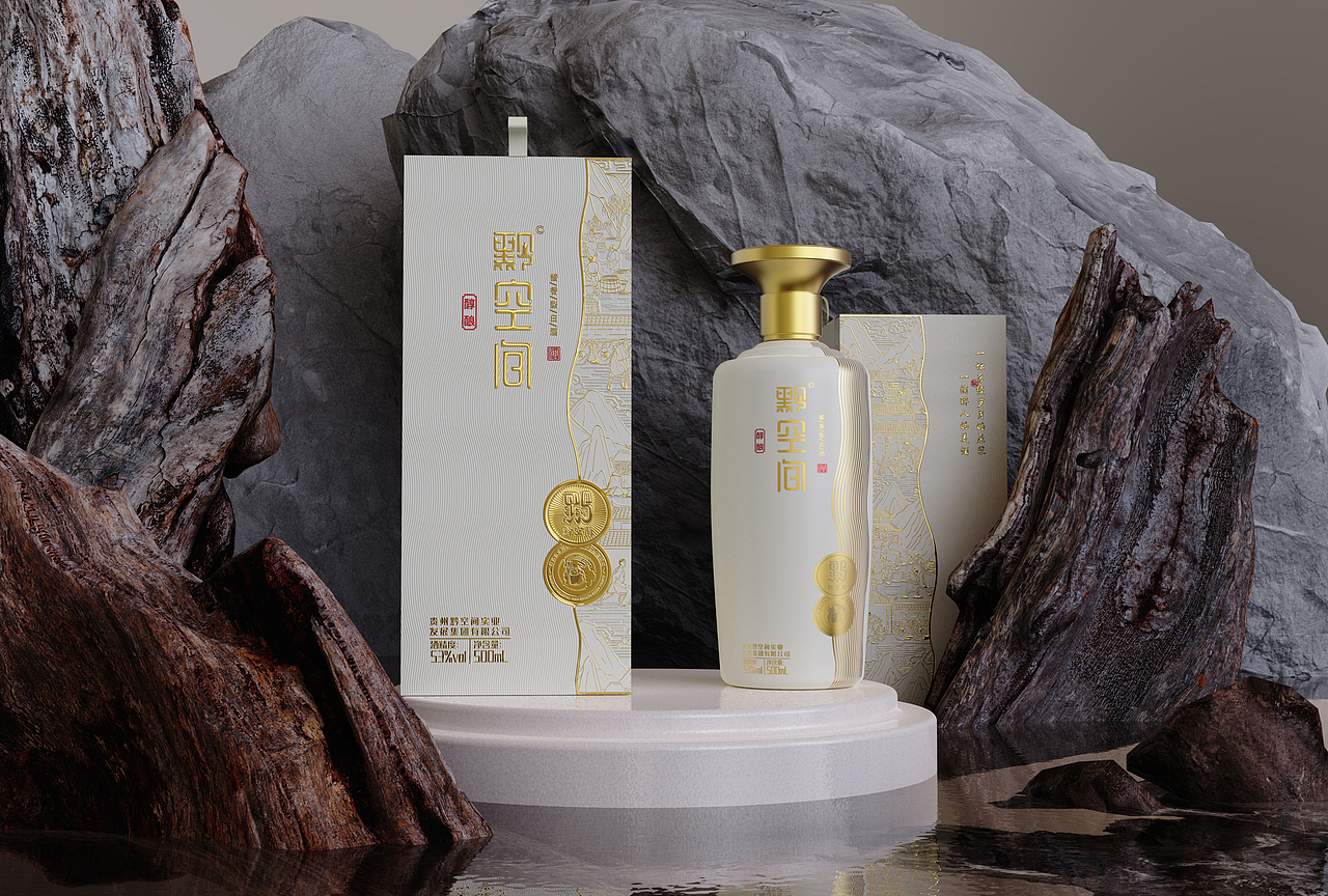 白酒包装白色大气简约酱酒工艺（图ZMzczNzc0Mjk2） - 包装 - 站酷设计师热雪人原创素材 - 站酷ZCOOL