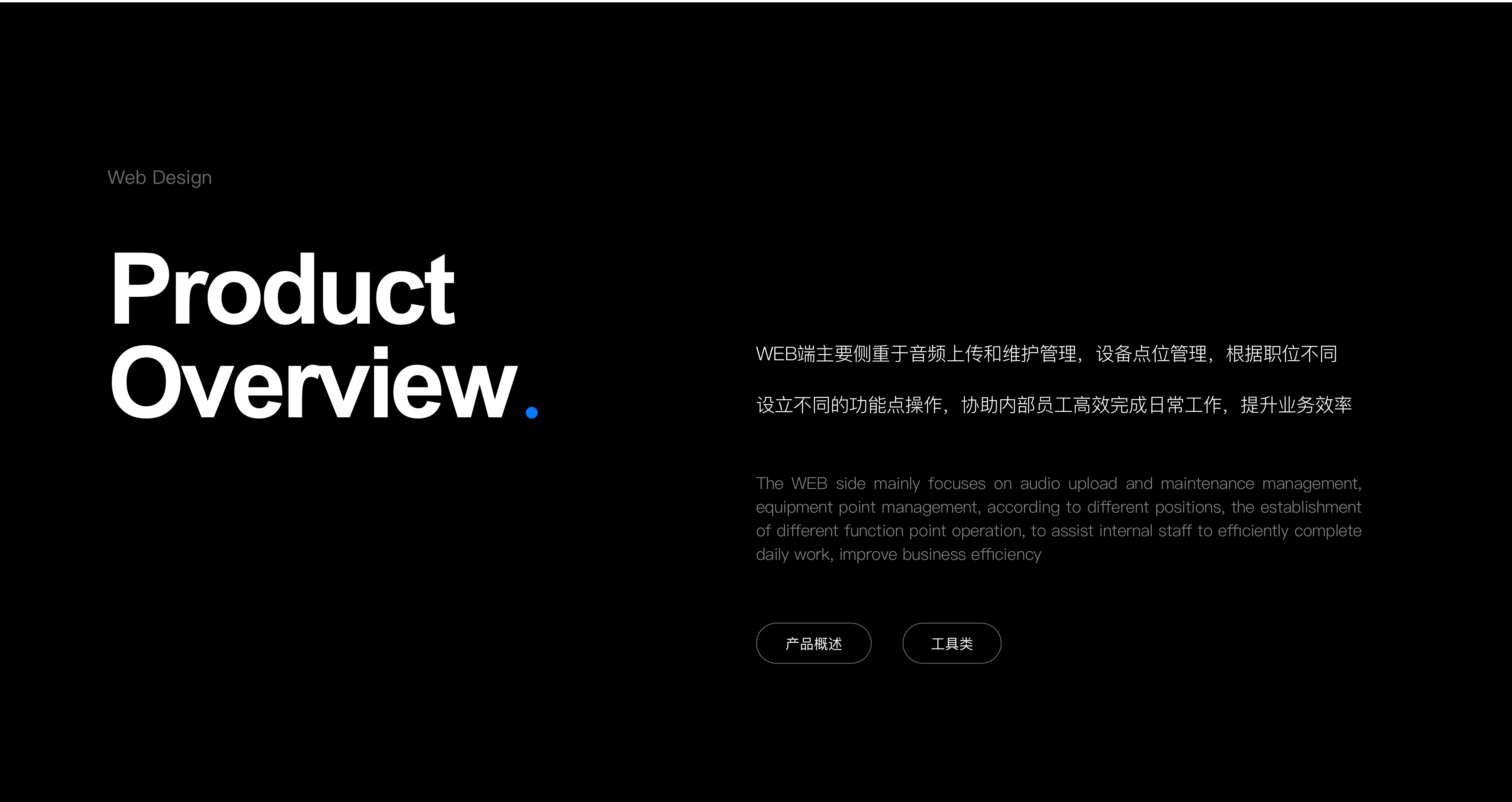 年度设计总结｜门店数智化｜AIOT（图ZMzczNzc2MDg4） - 软件界面 - 站酷设计师左枝原创素材 - 站酷ZCOOL