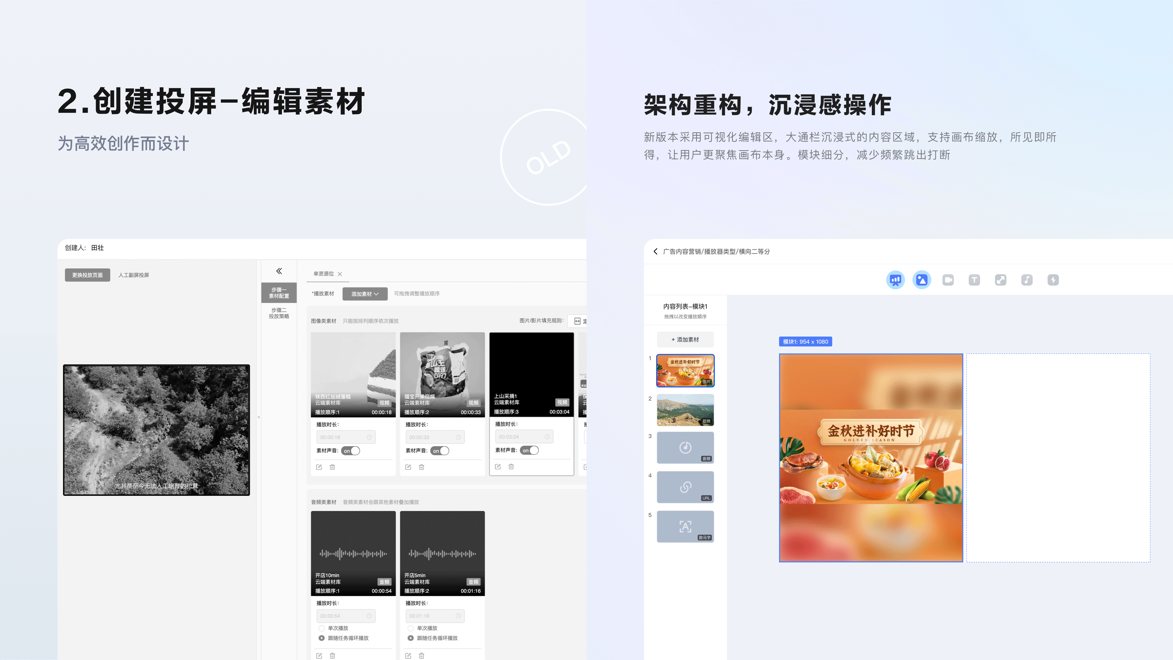 年度设计总结｜门店数智化｜AIOT（图ZMzczNzc2MzE2） - 软件界面 - 站酷设计师左枝原创素材 - 站酷ZCOOL