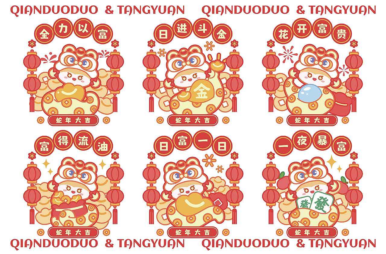 蛇年IP设计×灵蛇钱多多