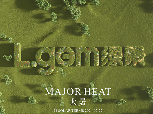 MAJOR HEAT