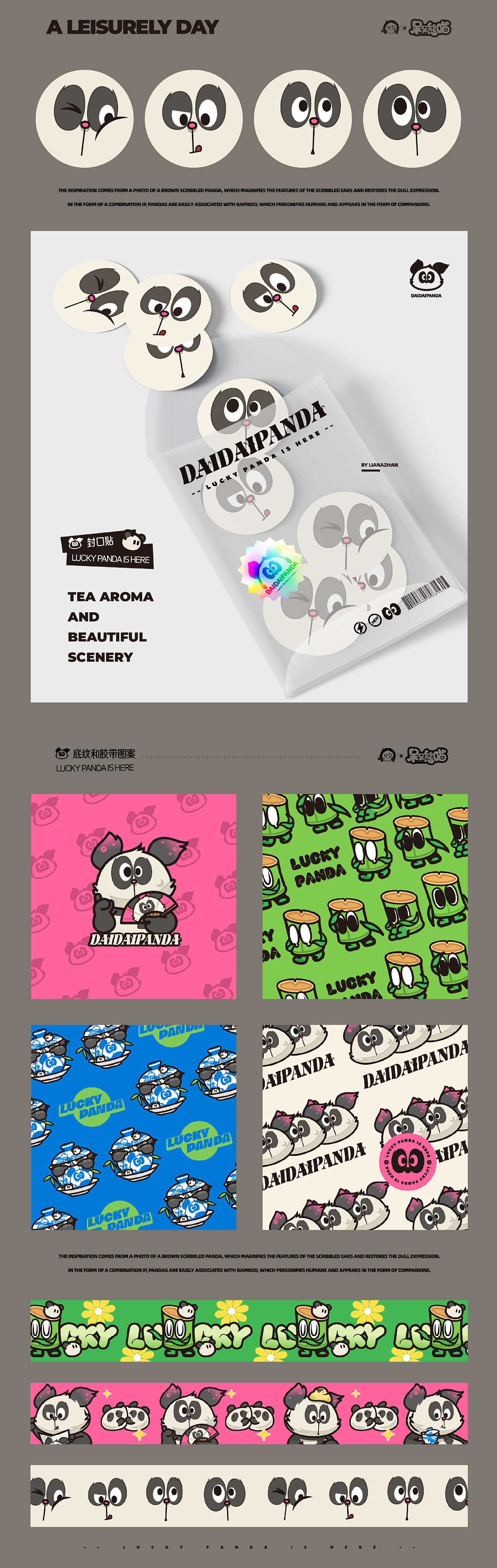 熊猫IP 熊猫扁平插画图案 文创 卡通可爱（可授权）（图ZMzczNzc4MDc2） - IP形象 - 站酷设计师练阿斩原创素材 - 站酷ZCOOL