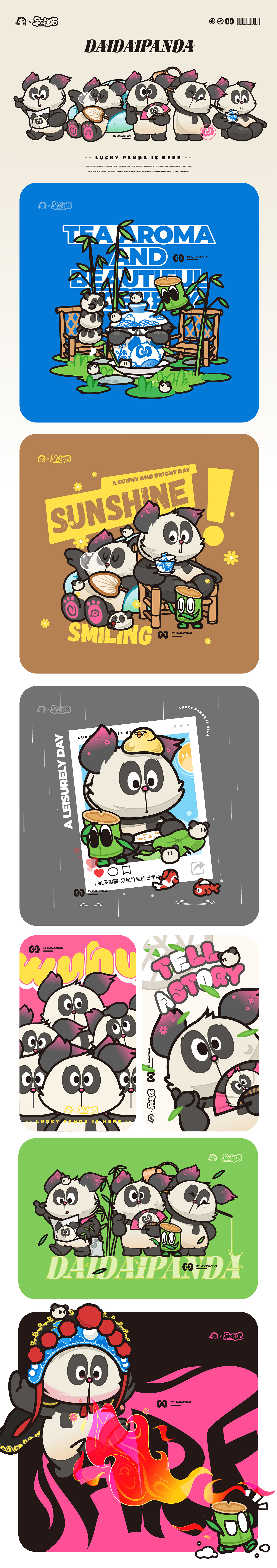 熊猫IP 熊猫扁平插画图案 文创 卡通可爱（可授权）（图ZMzczNzc4MDY0） - IP形象 - 站酷设计师练阿斩原创素材 - 站酷ZCOOL