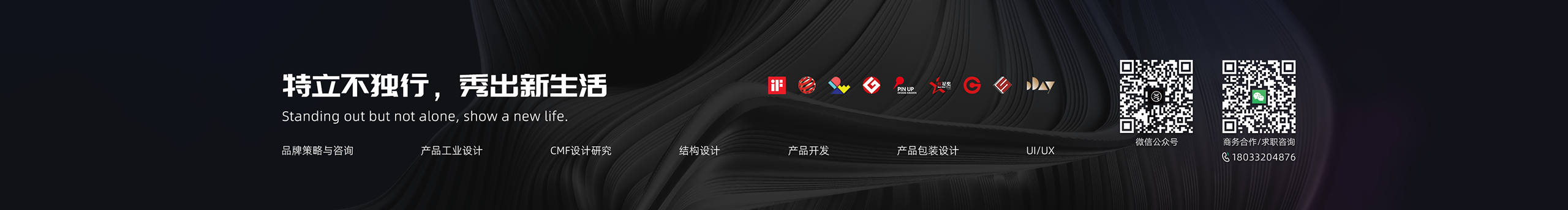 漢秀創(chuàng)意設計的個人主頁（封面預覽） - 主頁封面設置 - 站酷設計師漢秀創(chuàng)意設計原創(chuàng)素材 - 站酷ZCOOL