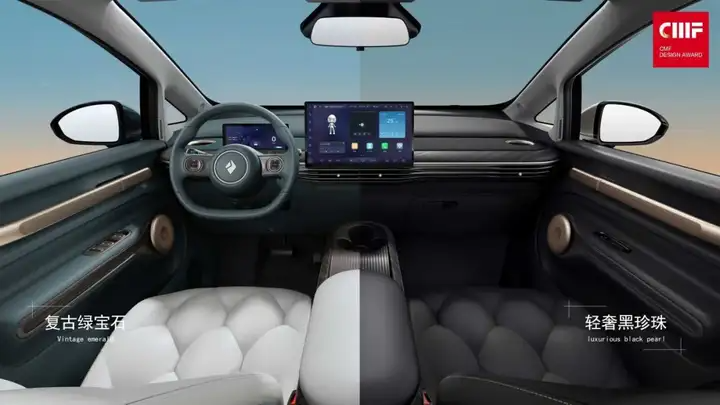 CMF新趋势解读：汽车、家电、3C等产品设计家居化！