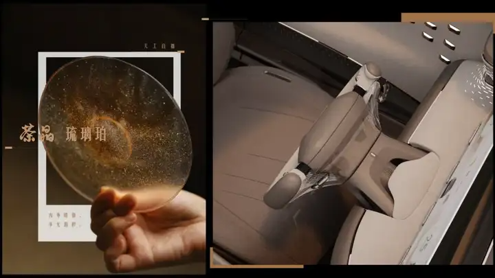 CMF新趋势解读：汽车、家电、3C等产品设计家居化！