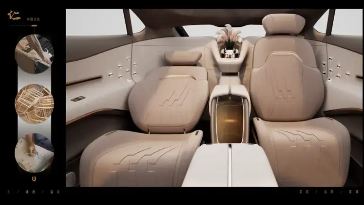 CMF新趋势解读：汽车、家电、3C等产品设计家居化！