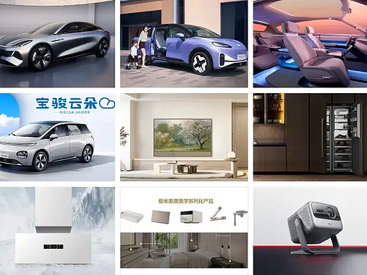 CMF新趋势解读：汽车、家电、3C等产品设计家居化！