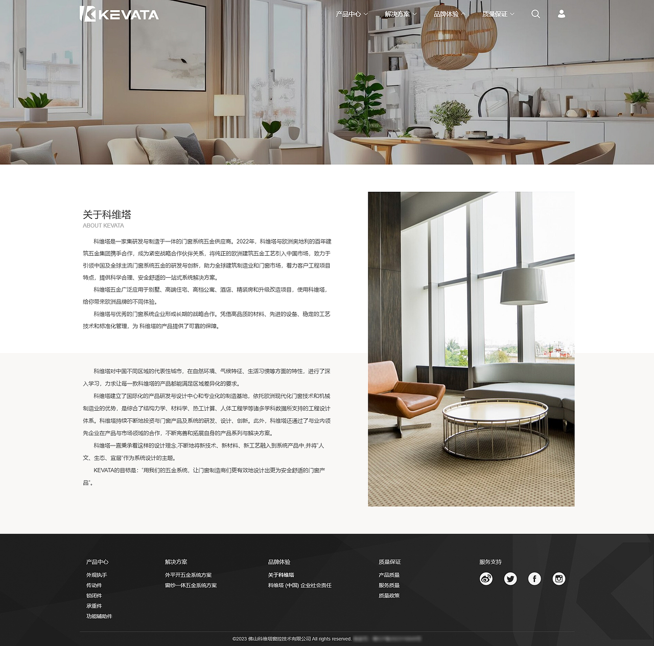 门窗五金（图ZMzczNzc5MjQ4） - 企业官网 - 站酷设计师Sullikeke原创素材 - 站酷ZCOOL