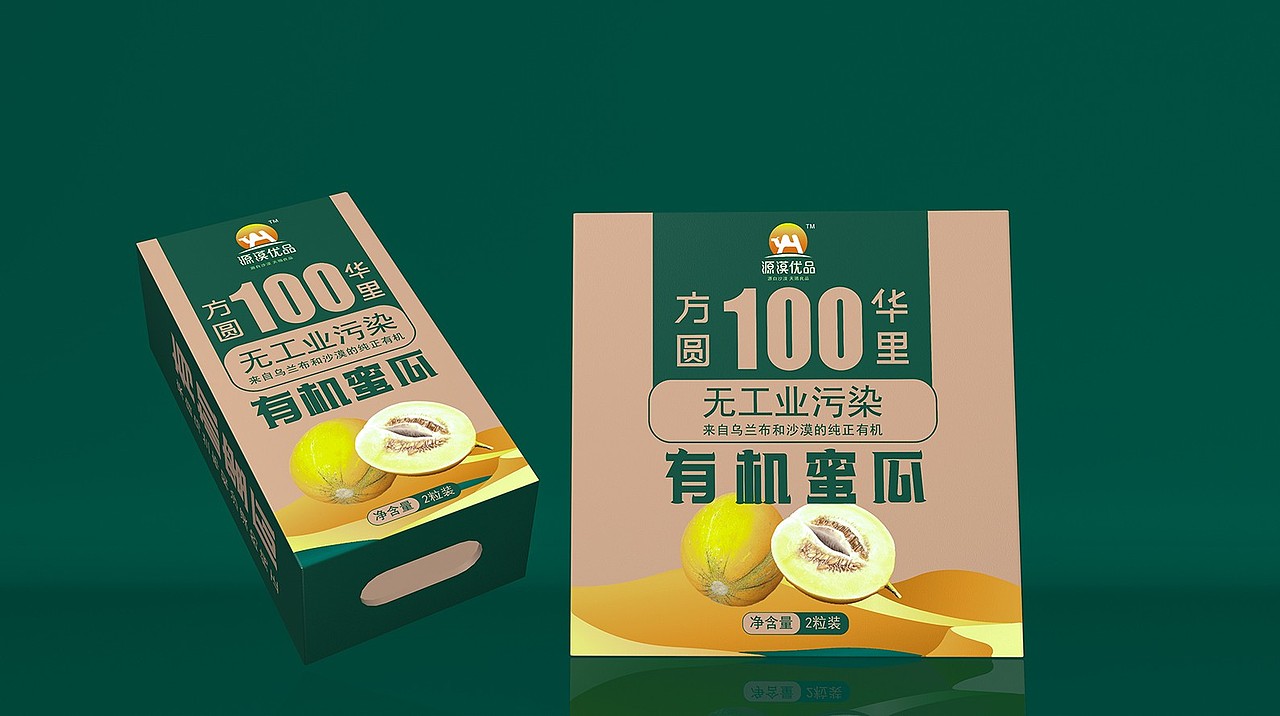 面粉包装/玉米包装/哈密瓜包装/农产品包装/有机产品