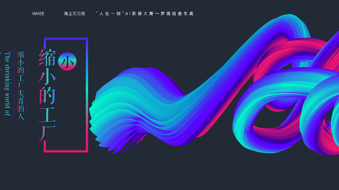 人生一刻——梦境-扭曲-失真（图ZMzczNzgwNzQw） - AI作品 - 站酷设计师海上三刀流原创素材 - 站酷ZCOOL