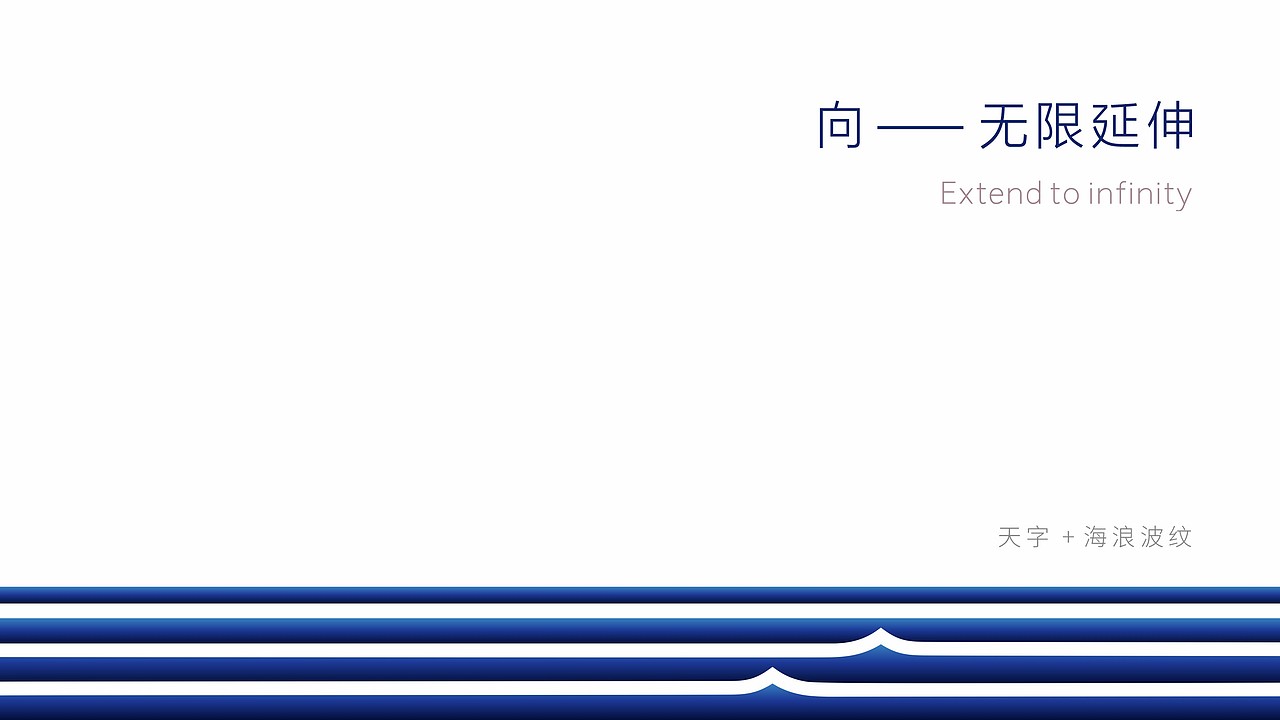 金融投资品牌设计