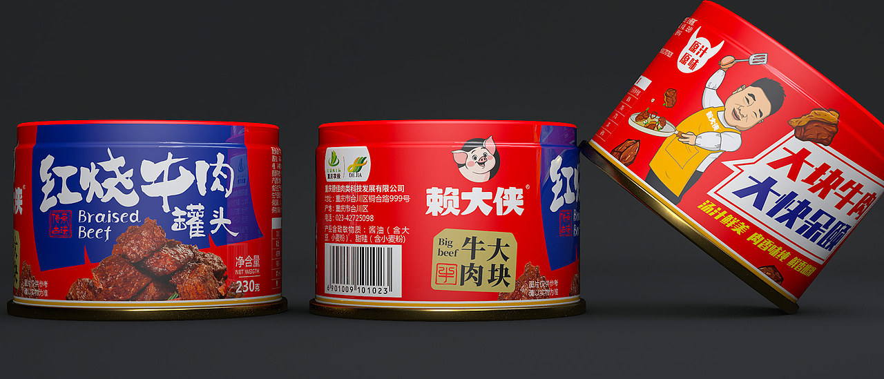 卤味设计/卤味包装/牛肉包装/猪头肉包装/插画设计/IP（图ZMzczNzgwNjgw） - 包装 - 站酷设计师哲仕畅销包装设计原创素材 - 站酷ZCOOL