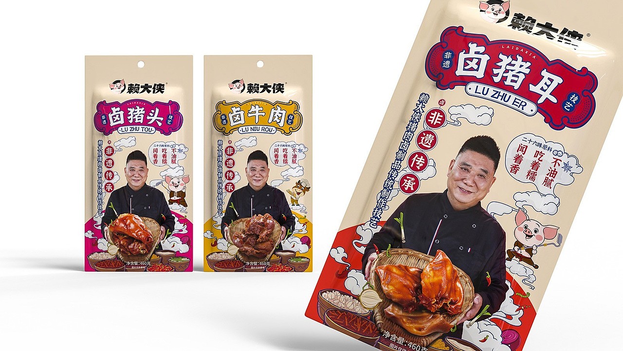 卤味设计/卤味包装/牛肉包装/猪头肉包装/插画设计/IP（图ZMzczNzgwNjky） - 包装 - 站酷设计师哲仕畅销包装设计原创素材 - 站酷ZCOOL