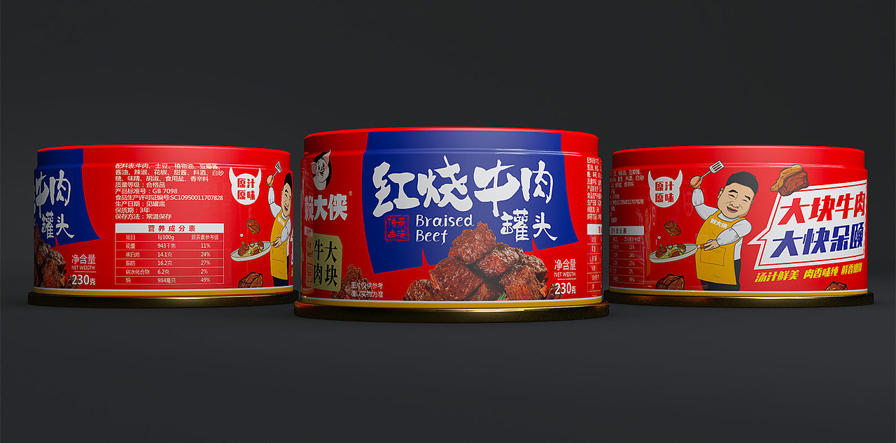 卤味设计/卤味包装/牛肉包装/猪头肉包装/插画设计/IP（图ZMzczNzgwNzA0） - 包装 - 站酷设计师哲仕畅销包装设计原创素材 - 站酷ZCOOL