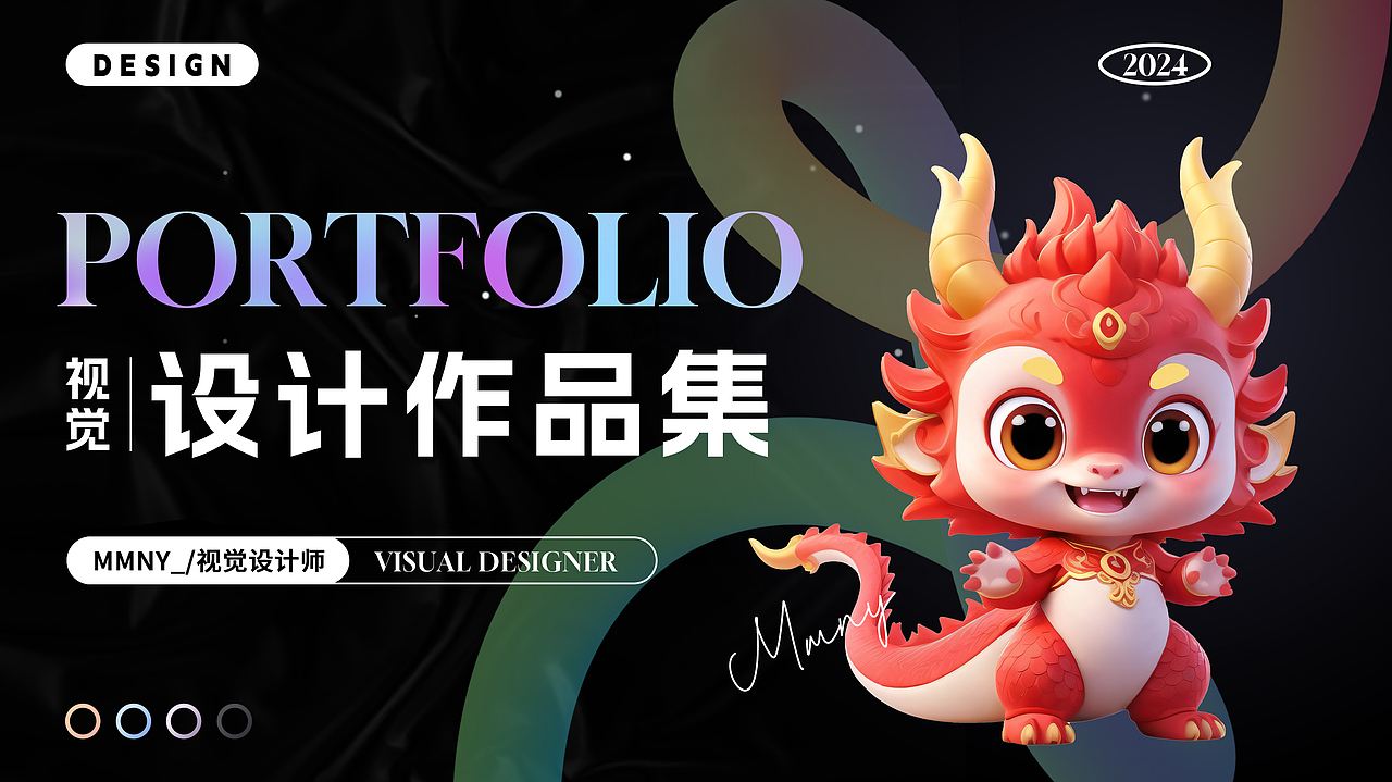 Mmny_作品集更新-A202402