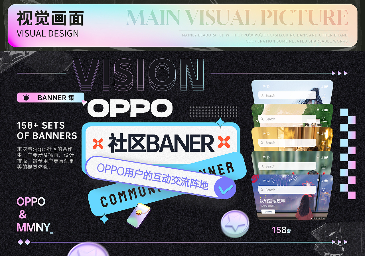 Mmny_作品集更新-A202402