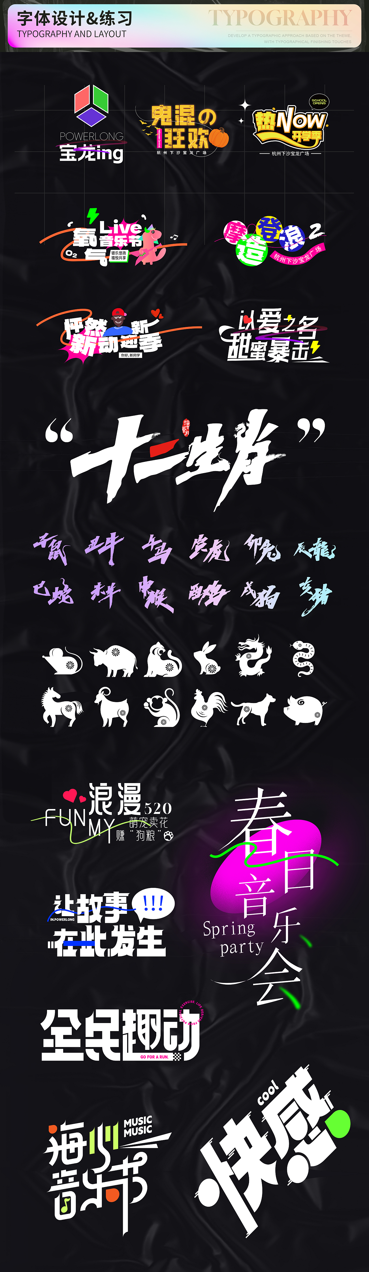 Mmny_作品集更新-A202402