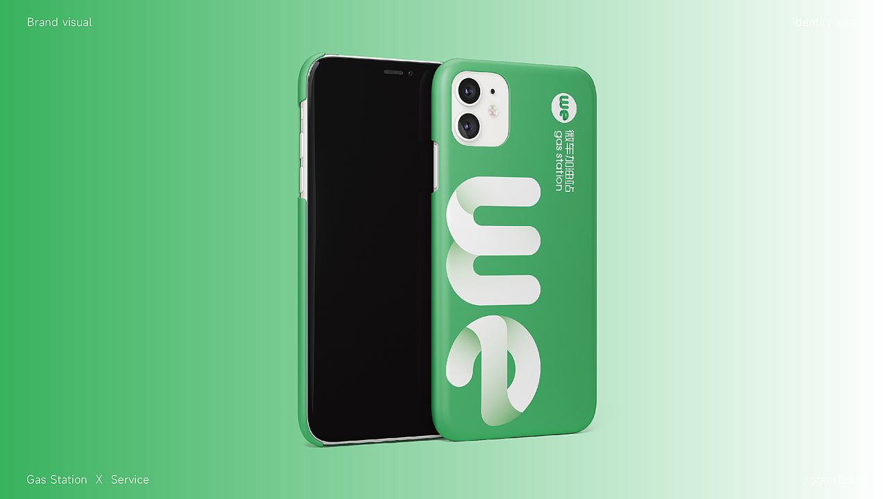 微车加油站品牌LOGO设计|能源环保丨LOGO VI设计