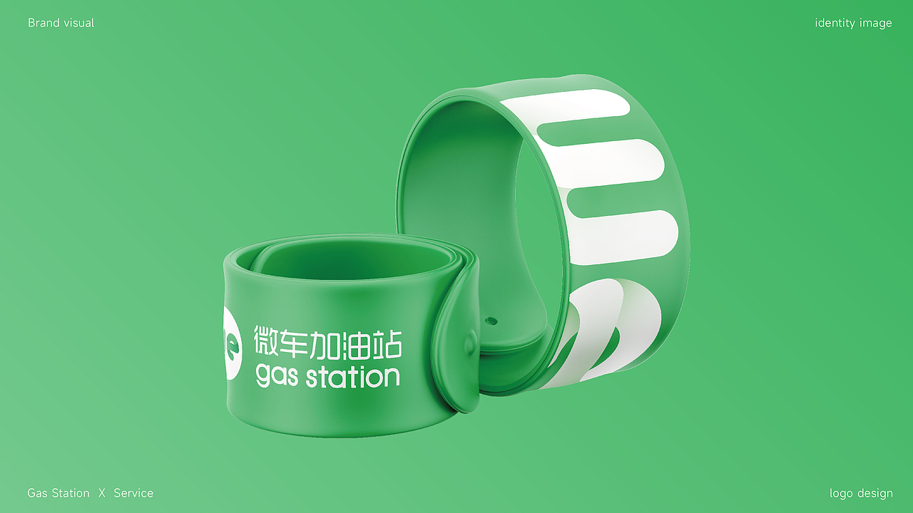 微车加油站品牌LOGO设计|能源环保丨LOGO VI设计