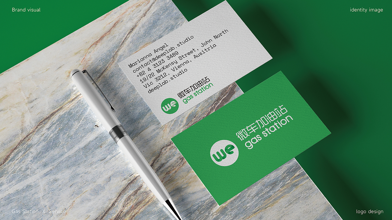 微车加油站品牌LOGO设计|能源环保丨LOGO VI设计