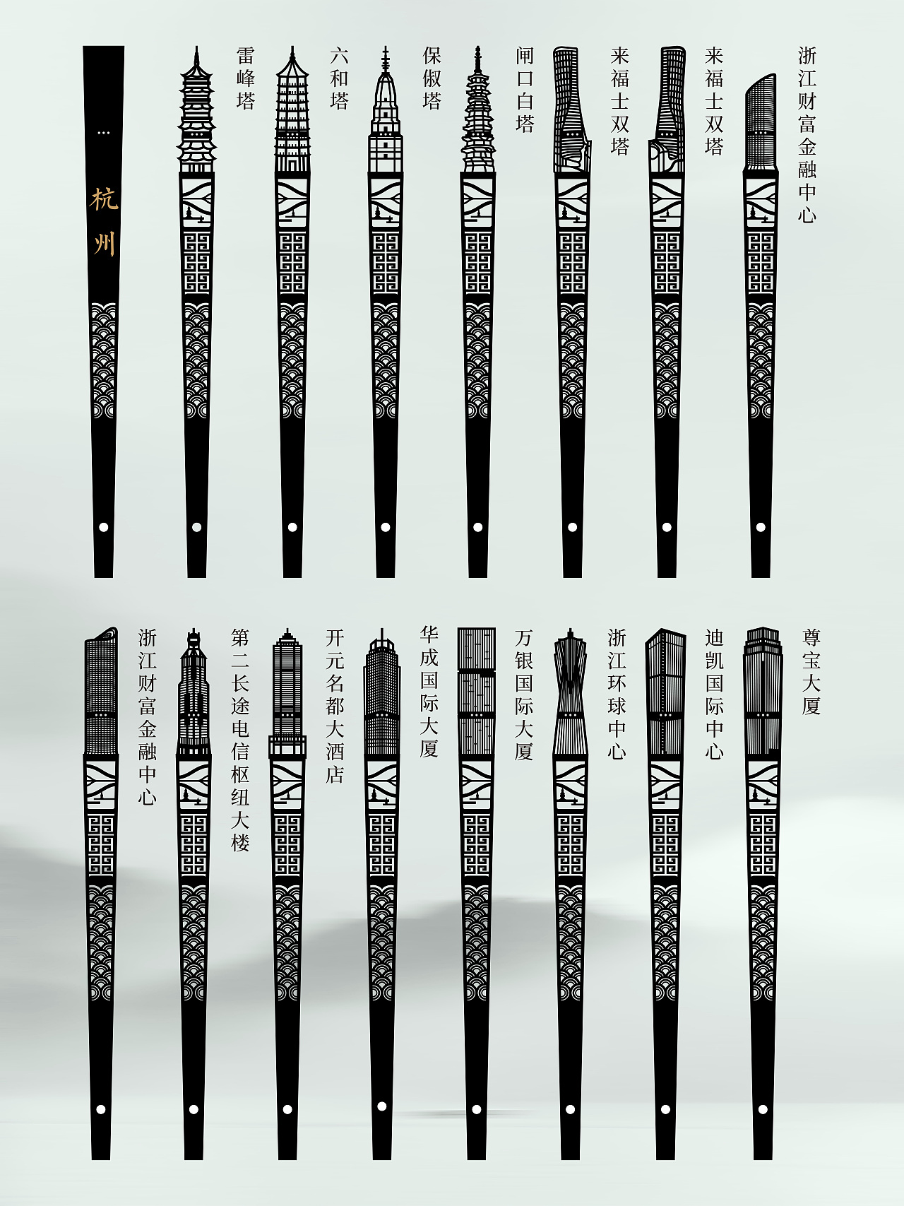 【原创】杭州文创·城市礼物 — 以“善”予人