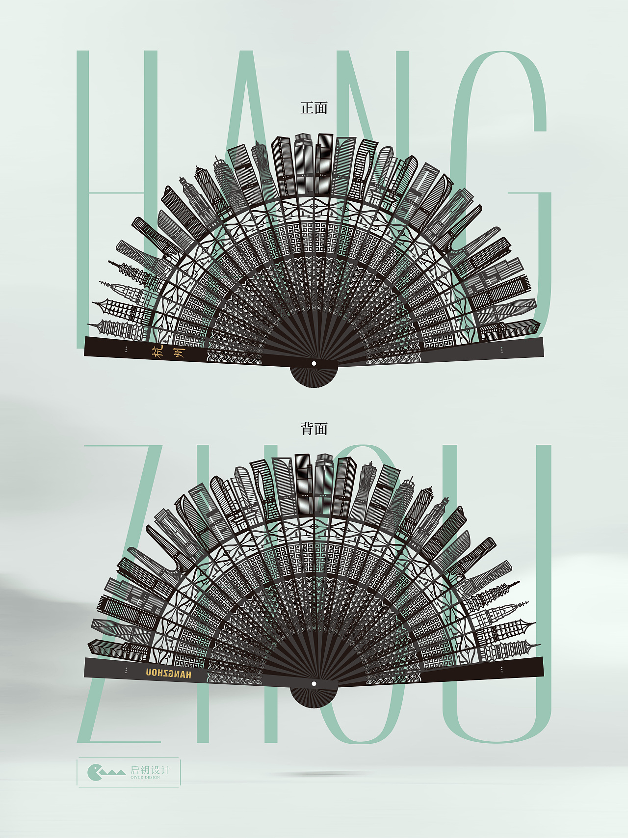 【原创】杭州文创·城市礼物 — 以“善”予人