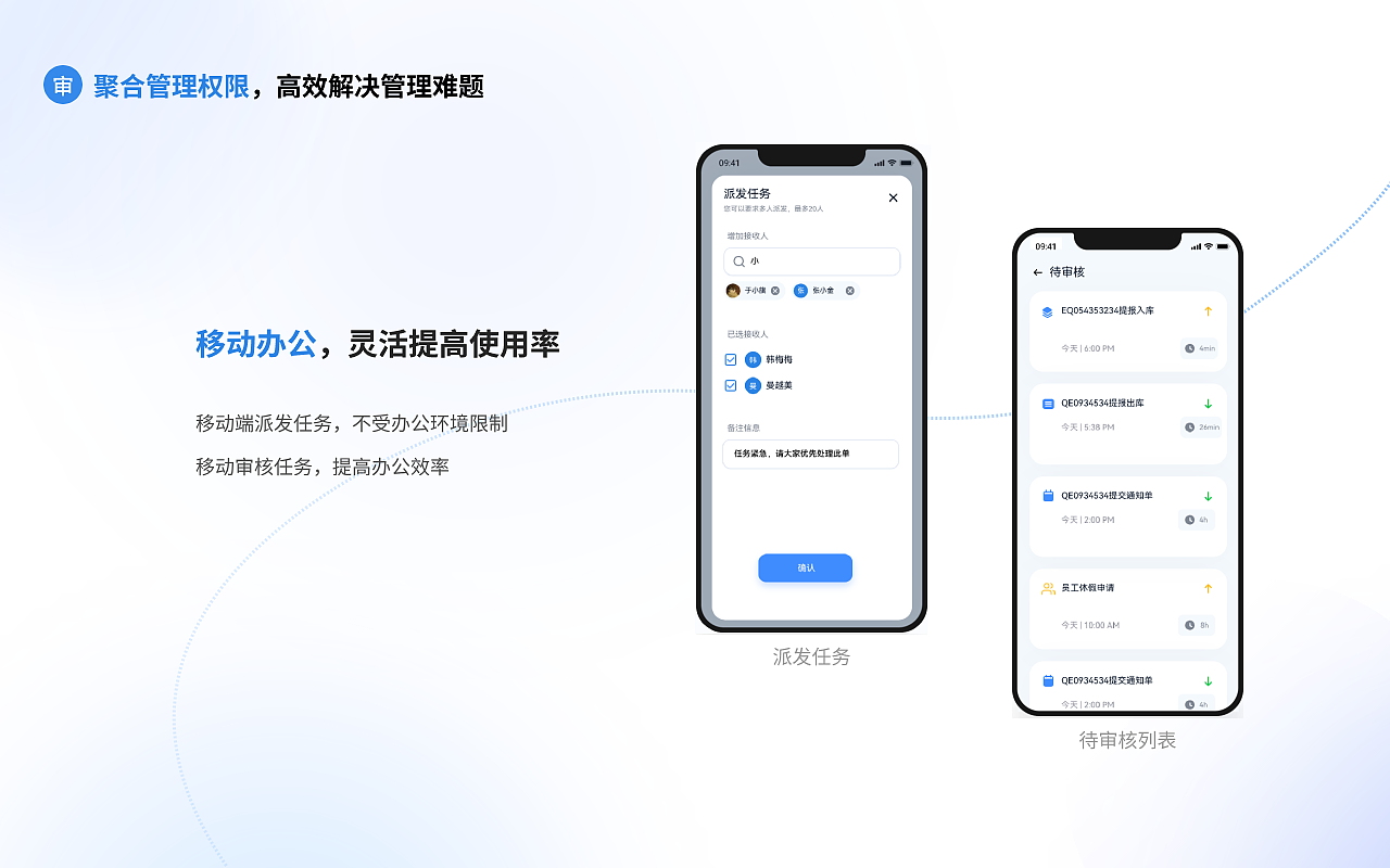 2B 数字化粮仓项目（图ZMzczNzgxNjk2） - 软件界面 - 站酷设计师欢喜Meng原创素材 - 站酷ZCOOL