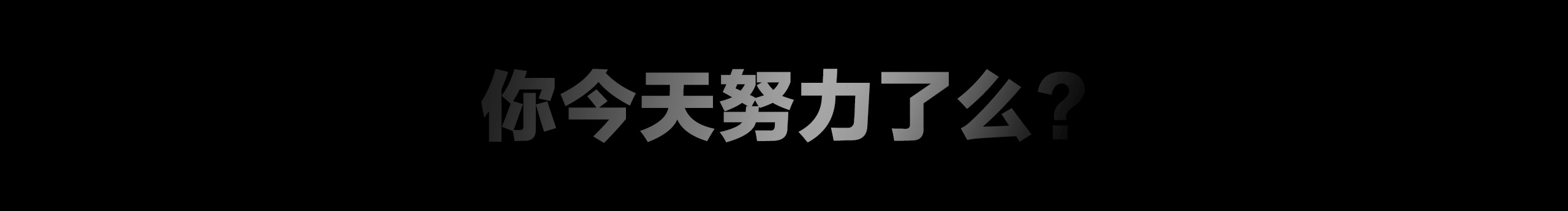 改行不做设计了的个人主页（封面预览） - 主页封面设置 - 站酷设计师改行不做设计了原创素材 - 站酷ZCOOL