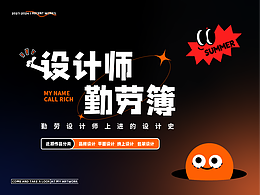 近期作品整理集