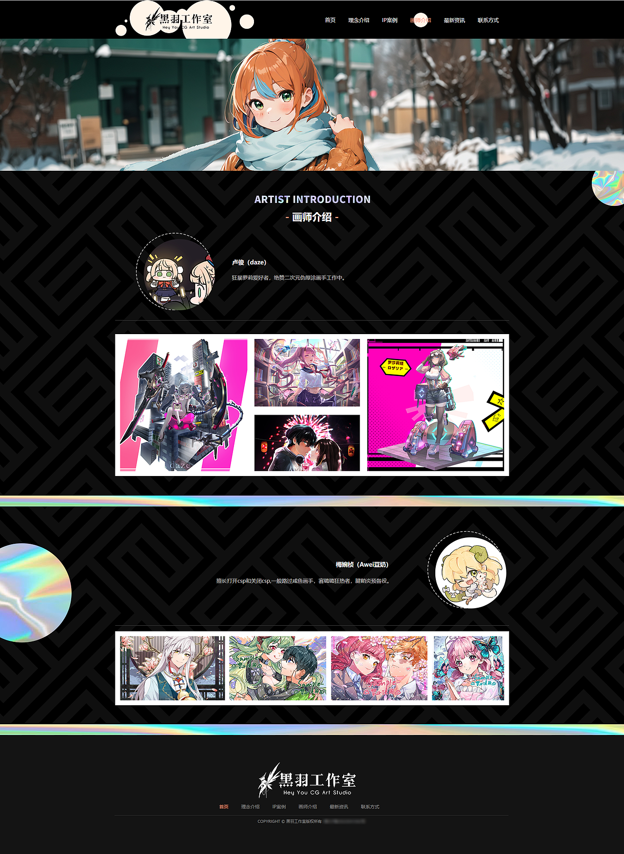 动漫IP形象设计（图ZMzczNzg0Nzc2） - 游戏/娱乐 - 站酷设计师Sullikeke原创素材 - 站酷ZCOOL