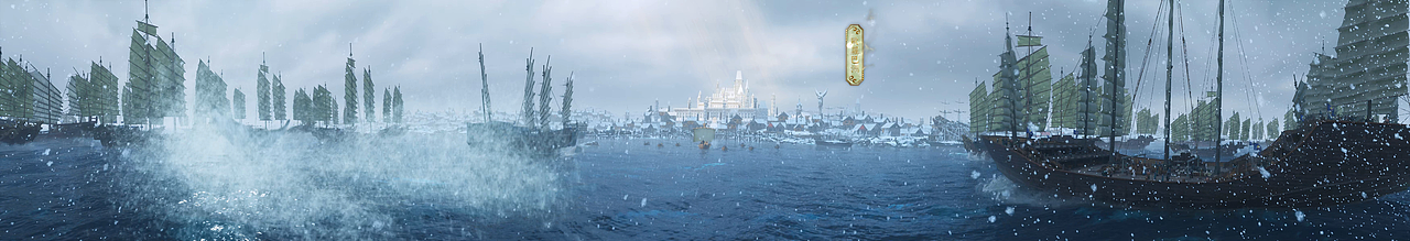 海上丝路--破浪影院（图ZMzczNzg1MTMy） - 其他影视 - 站酷设计师野猫上树原创素材 - 站酷ZCOOL