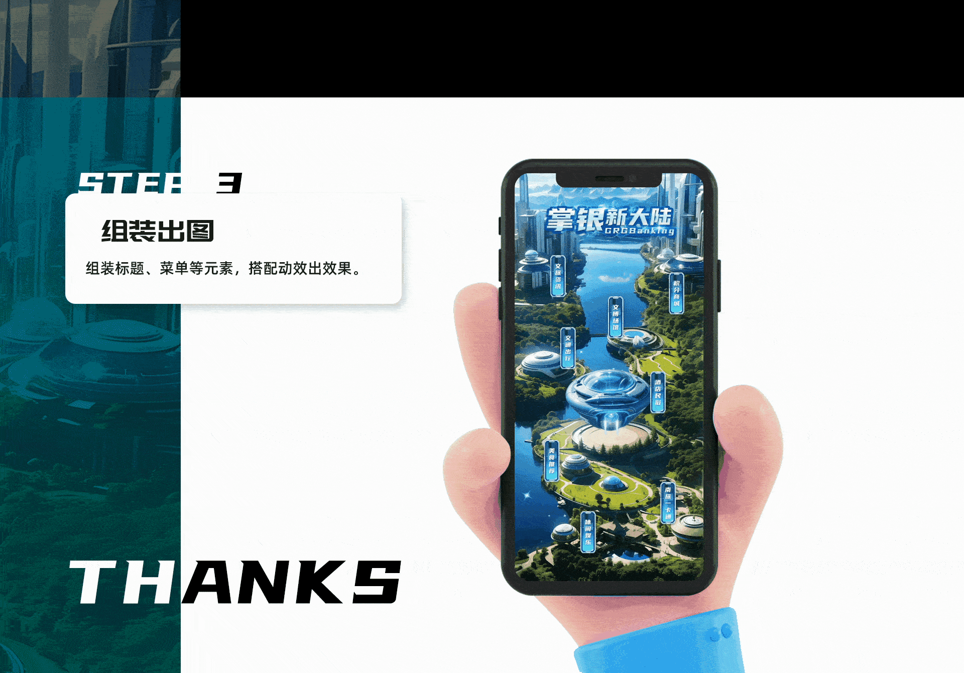 AIGC小程序营销首页教程（图ZMzczNzg3NTI0） - AI作品 - 站酷设计师LINHAIWEI原创素材 - 站酷ZCOOL