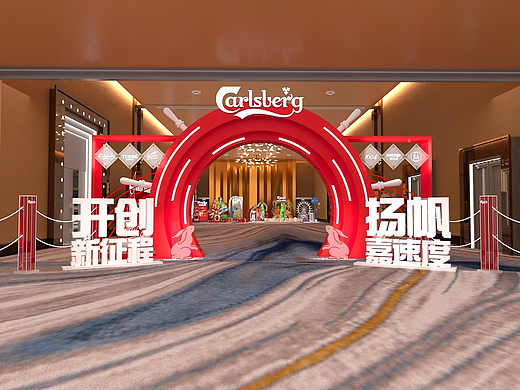 年會(huì)設(shè)計(jì)（個(gè)人主頁-ZNjYxNDcyNjA=） - 場(chǎng)景 - 站酷設(shè)計(jì)師吃根芙蓉王原創(chuàng)素材 - 站酷ZCOOL