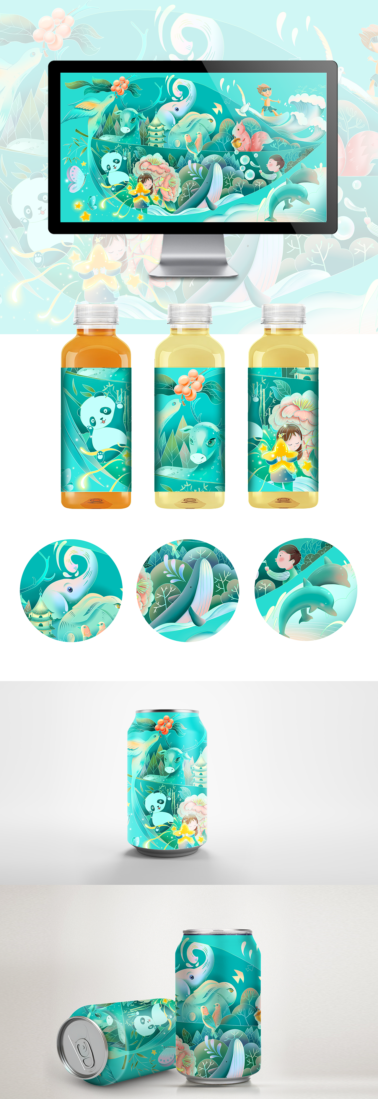 一副关于和谐自然的插画（图ZMzczNzg4ODQ0） - 创作习作 - 站酷设计师萌萌的树先生原创素材 - 站酷ZCOOL