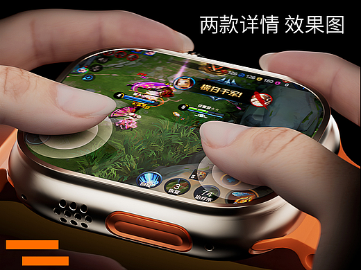 两款电话手表详情 效果图