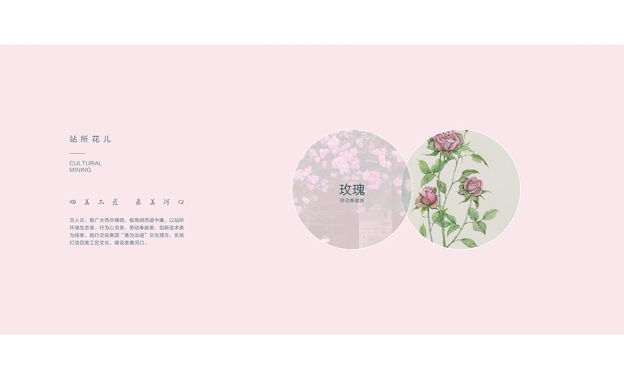职工之家-设计稿（图ZMzczNzkwNzAw） - PPT/Keynote - 站酷设计师木鱼文创原创素材 - 站酷ZCOOL