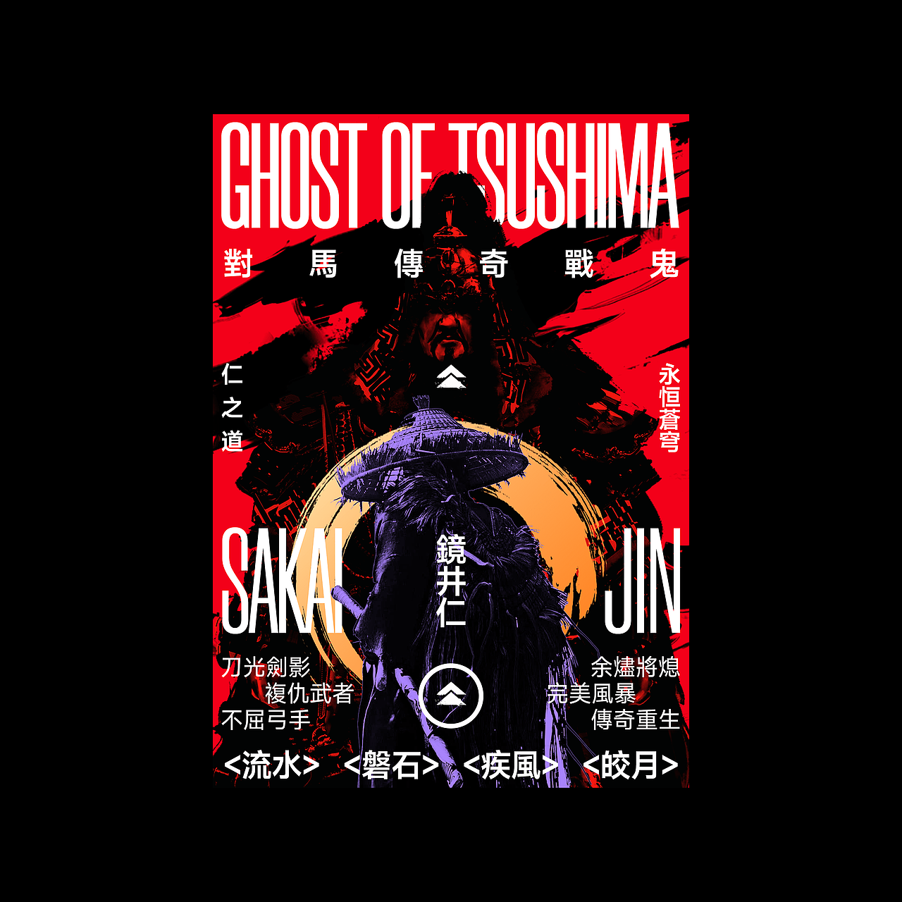 近期海报练习 51-60（图ZMzczNzkxMDAw） - 海报 - 站酷设计师seanlau原创素材 - 站酷ZCOOL