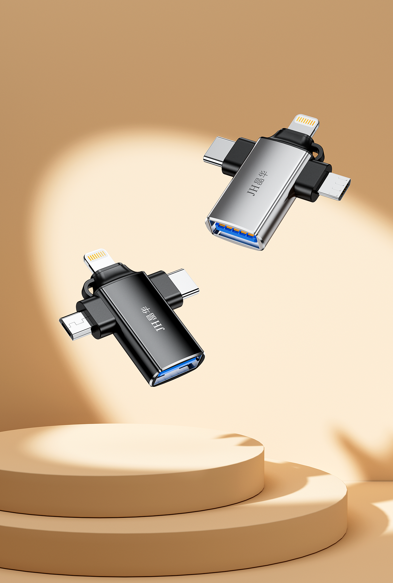 以往工作图05(网络延长、分线器，OTG，苹果转HDMI)（图ZMzczNzkxNzk2） - 产品 - 站酷设计师罗小轰原创素材 - 站酷ZCOOL