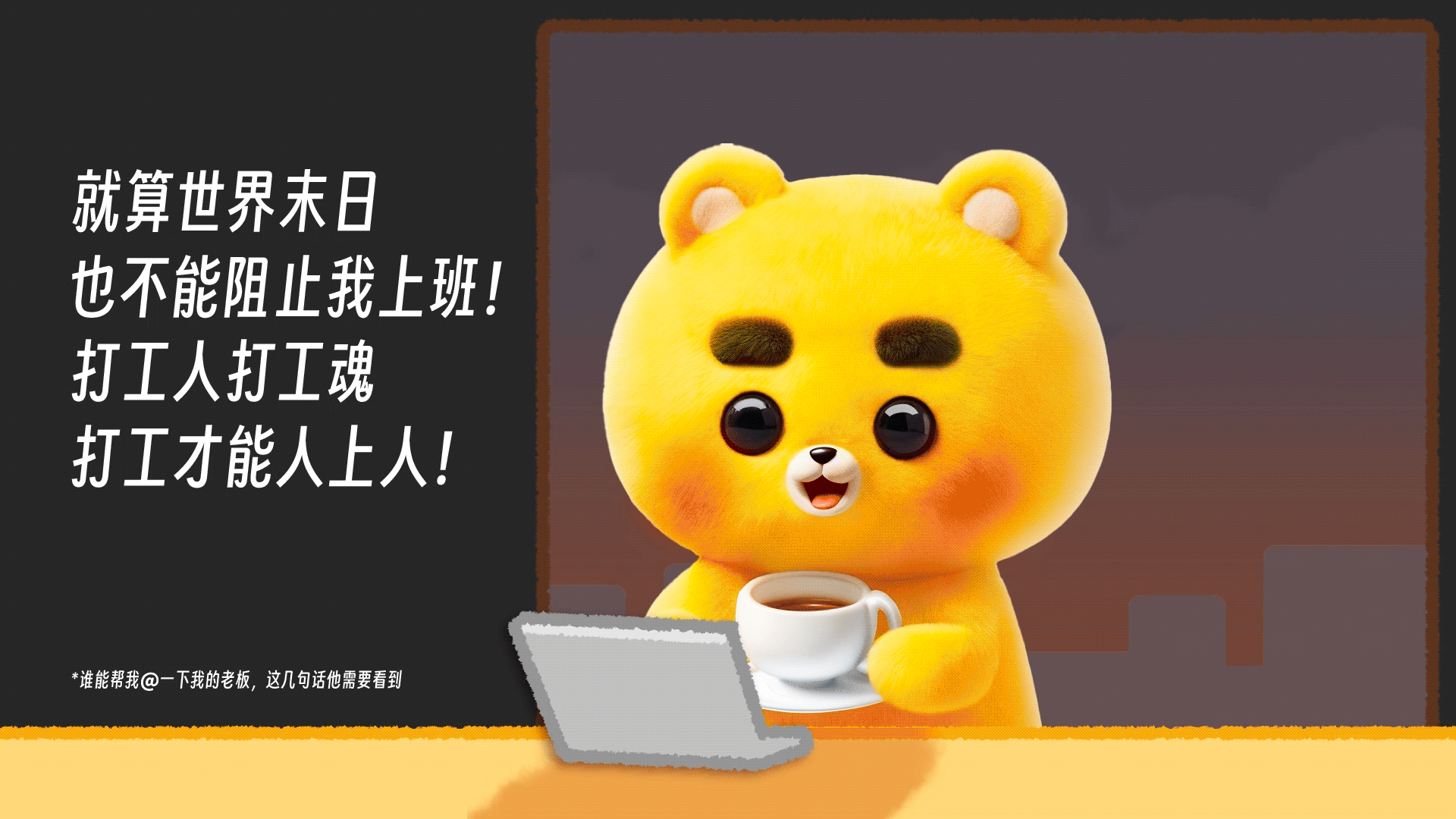 【站酷榜单·Top作品零距离】第377期（图ZMTQ4NTIwMDQ=） - 观点 - 站酷设计师站酷创作中心原创素材 - 站酷ZCOOL