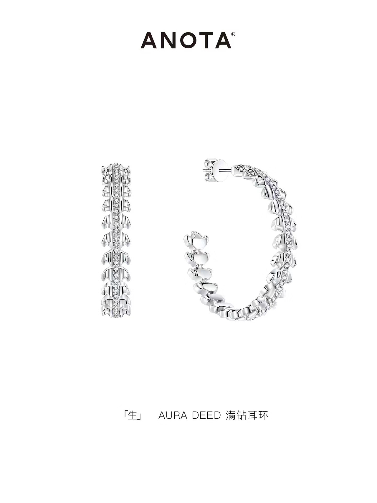 ANOTA珠宝钻石✖️商鼎摄影广告（图ZMzczODAzNzU2） - 产品摄影 - 站酷设计师商鼎摄影广告原创素材 - 站酷ZCOOL