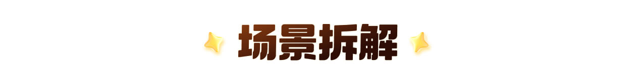 顺丰|31周年庆活动设计复盘（图ZMTQ4NTIwMzY=） - 观点 - 站酷设计师SFUP_DESIGN原创素材 - 站酷ZCOOL